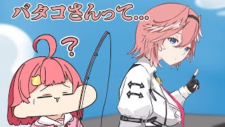 【手描き】小学生みたいなルイ姉の質問に困惑するみこち【さくらみこ/鷹嶺ルイ/ホロライブ切り抜き】