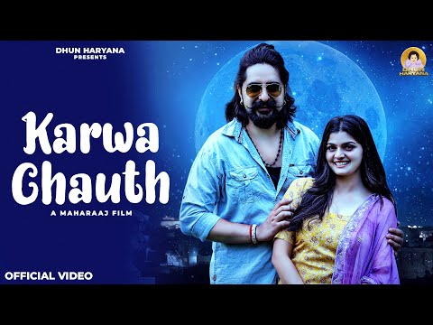 Karwa Chauth : Kay D || Simran Singh || Harry Lather || Swara Verma || New Haryanvi Song 2024