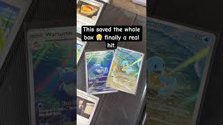 151 box pulls 👀 #scanemon151 #pokemoncards #pokemontcg #scanemon #jbdim