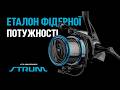 Відео Котушка Flagman Strum Big Pit Feeder