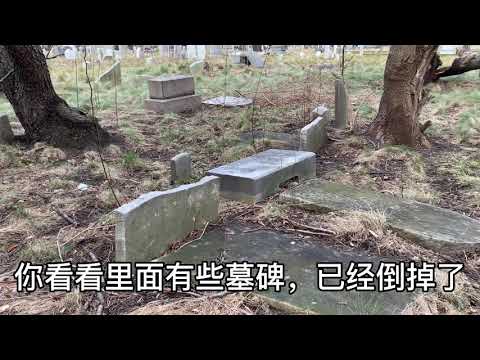 教堂墓地