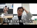 [한의빌더] 대회 출전을 보류하는 이유?