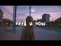 dean lewis - need you now (acoustic) // lyrics