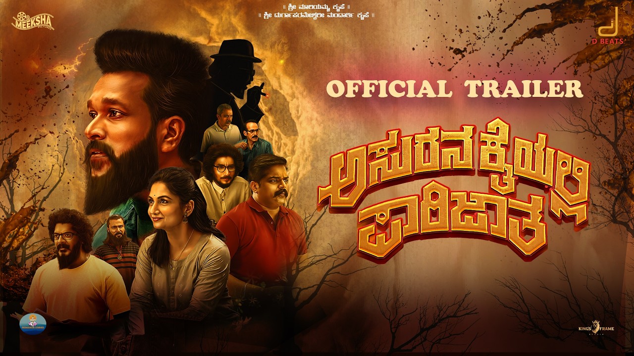 Asurana Kaiyalli Parijata Official Trailer