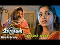 Manthrikan Malayalam Movie Mystery Girl Appears Out Of Nowhere Calling Jayaram Jayaram Muktha