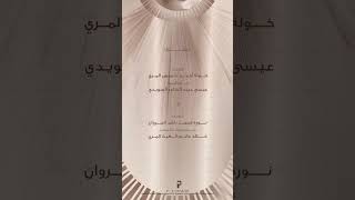 رويال برونز