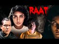 Raat 1992 Superhit Hindi Movie Revathi Roshni Om Puri Best Horror Movie