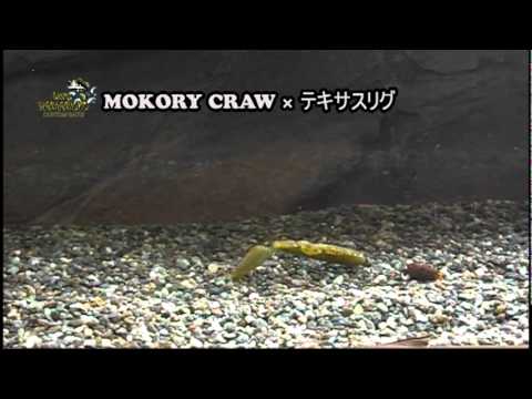 Gary YAMAMOTO ムービーカタログ ~モコリークロー~