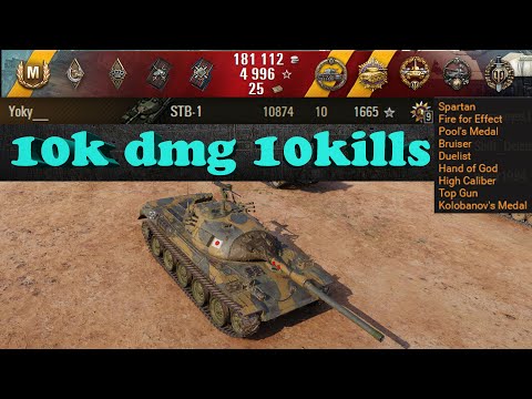 STB-1 🔝 10k dmg, 10kills, Pool, Kolobanov, Carry, 1665 exp, High Caliber 🔝 World of Tanks ✔️