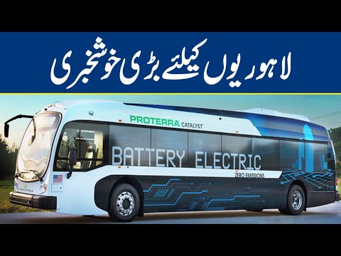 Good news for Lohories regarding public transport