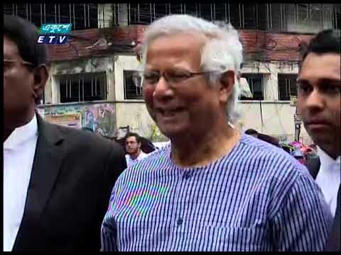 11 PM News || রাত ১১টার সংবাদ || 05 October 2023 || ETV News