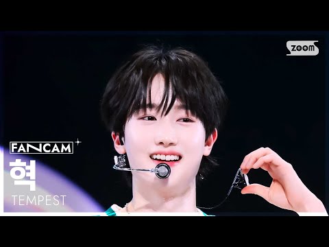 혁