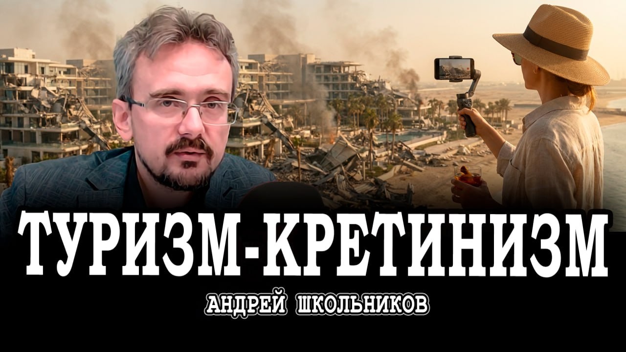 Ловушка Ближнего Востока, или Почему продолжается хождение по граблям | Андр