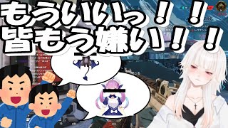 【ミトゥン/切り抜き】他のVも大好きなリスナーに嫉妬するミトゥン