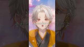 【#歌ってみた】サリシノハラ ショートバージョン！【#新人Vtuber/高宮煌】