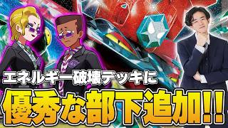 【ポケカ】クラハンドラパルトに革命！？サビ組のしたっぱが強すぎるので試してみよう！✨