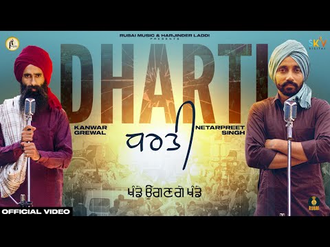 Dharti