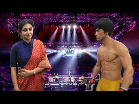 UFC4 | Bruce Lee vs Lakshmi Menon (EA Sports UFC 4) wwe mma