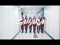 Dreamcatcher - SAHARA (Self-Made Version)