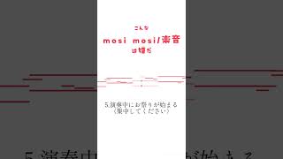 これは嫌だね #mosimosi? #アレンジ #バズれ