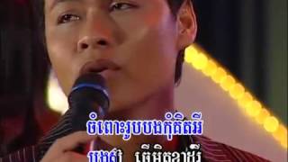 ប្រលឹងកិរិយា | Proleung Keriya |  យន់ សុភាព + ឈួន ស្រីម៉ៅ | Yun Sopheap + Chhoun Sreymao