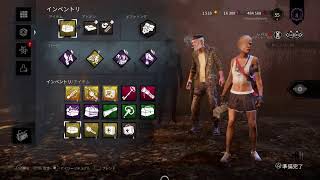 PS4版 【DBD】 リフト進める♪ Dead by Daylight デッドバイデイライト