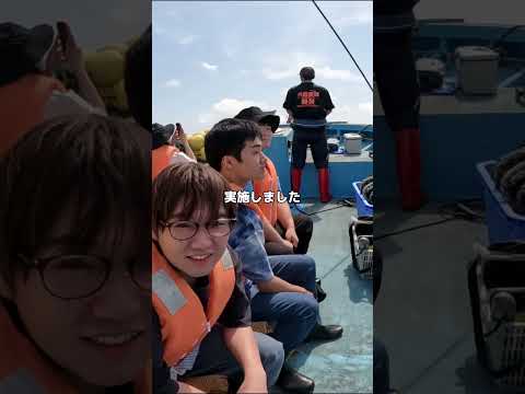 海洋生物・環境科学実習（海洋環境調査編）