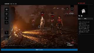 【LIVE 】就活大変【Dead by Daylight 】【愚痴】