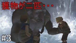 【実況】この兄弟　運動能力高過ぎる　Brothers  #3
