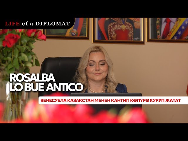 Венесуела Казакстан менен кантип көпүрө куруп жатат