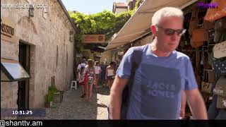 Առավոտը Շանթում/Aravot Shantum 12.05.2020