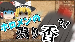 【ポーションクラフト】力加減ができないタイプの薬剤師