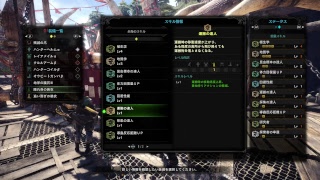 MHWまったりハンターライフ04