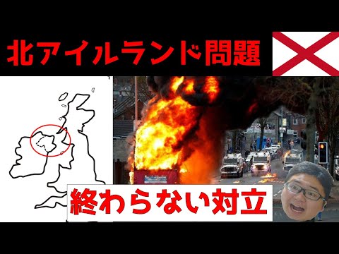 アイルランドの教育制度について詳しく解説