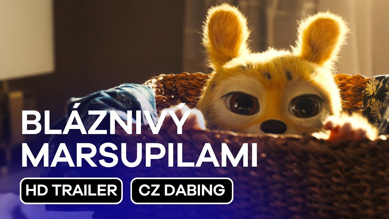 Трейлер