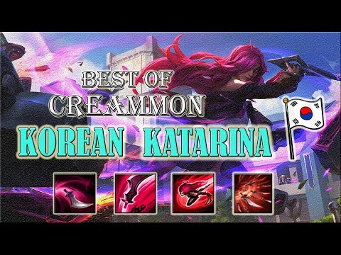 Creammon Katarina-''Best of Creammon Katarina in Korea Server''-League of legends 1080p HD