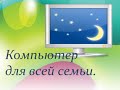 Приветствие читателям моего блога 