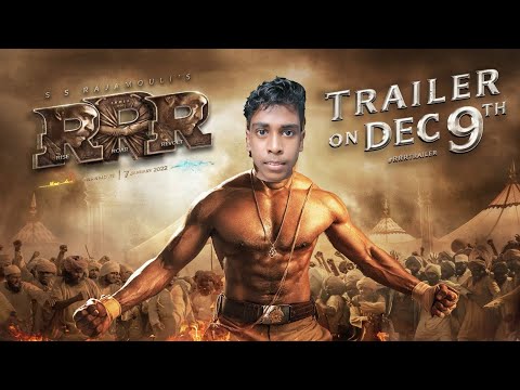 brace yourself for ram