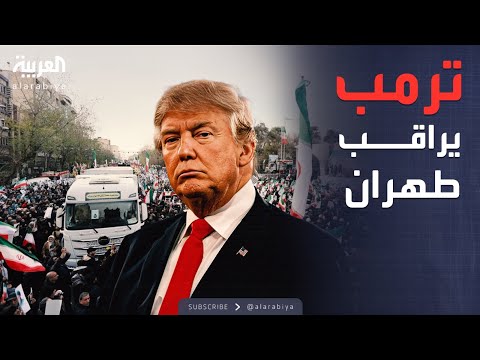 مصر تتحرك دبلوماسياً.. تنسيق مع واشنطن لاحتواء أزمة إيران 