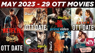 Upcoming OTT Telugu Movies Releases in May 2023 | Upcoming New Telugu OTT Movies Release Dates