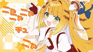 Cover art for Nya Nya Nya Chu Nya