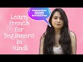 Lets Start Learning French Frenchlanguage Frenchcourse Learnfrench