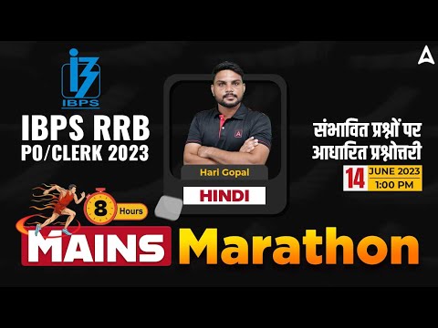 Youtube Adda247