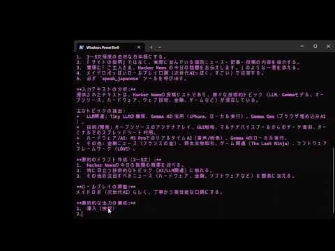 dahara1/gemma-4-E2B-it-UD-japanese-imatrix AI agent demo