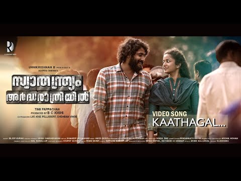 Swathanthryam Ardharathriyil (2018) Official Trailer