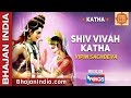 Shiv Parvati Vivah Katha By Vipin Sachdeva Musical Story Of Mahashivratri Shiv Parvati Marriage
