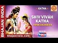 Shiv Parvati Vivah Katha By Vipin Sachdeva - Musical Story of Mahashivratri -Shiv Parvati Marriage