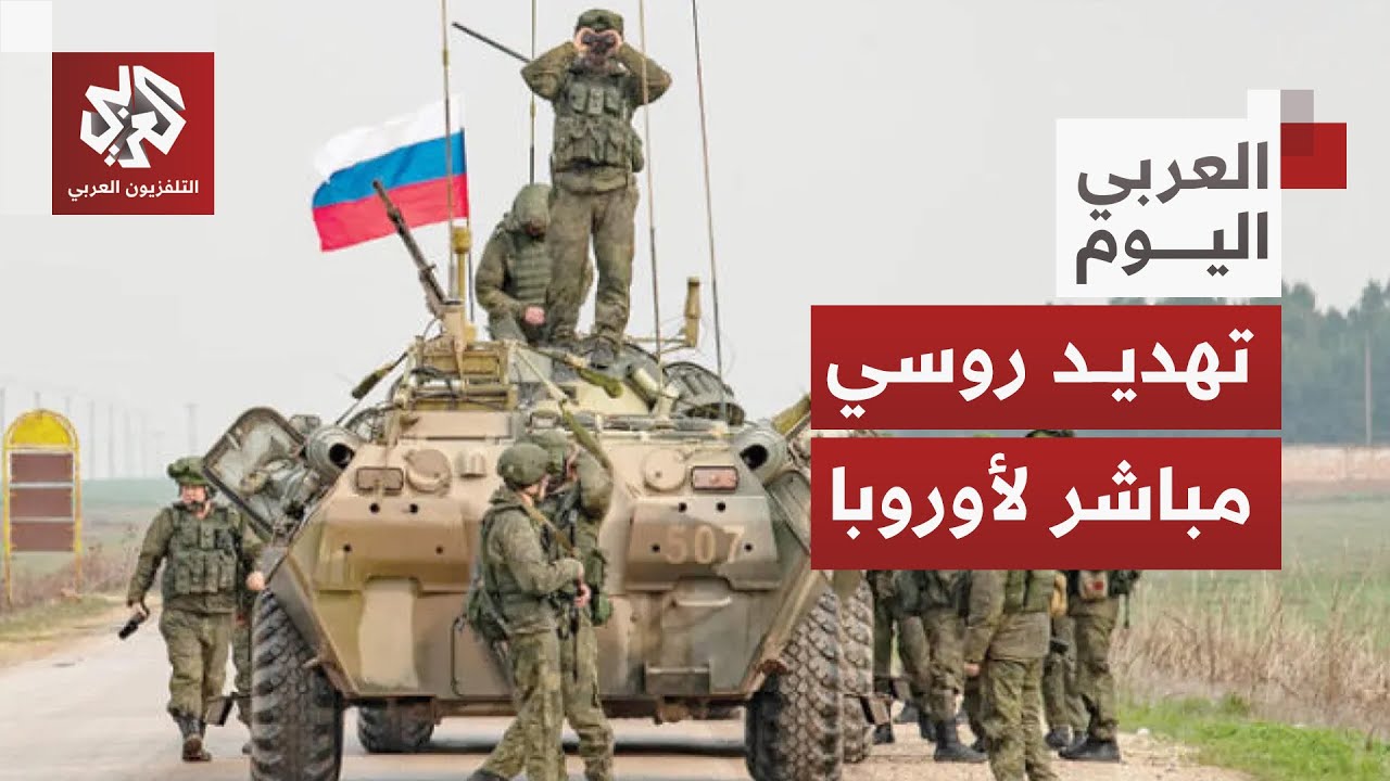 أوروبا تضغط لتخفيف التنازلات على أوكرانيا ضمن خطة ترمب وروسيا تلوح بالرد على