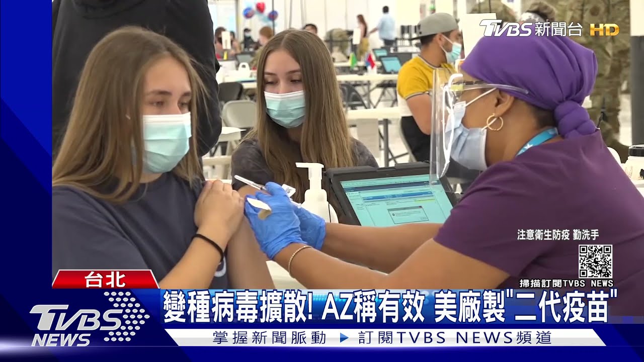「國產」試驗Delta病毒!專家:保護不輸英變種
