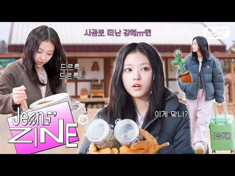 린틀포레스트 EP.1 맷돌 커피 장인 강해린